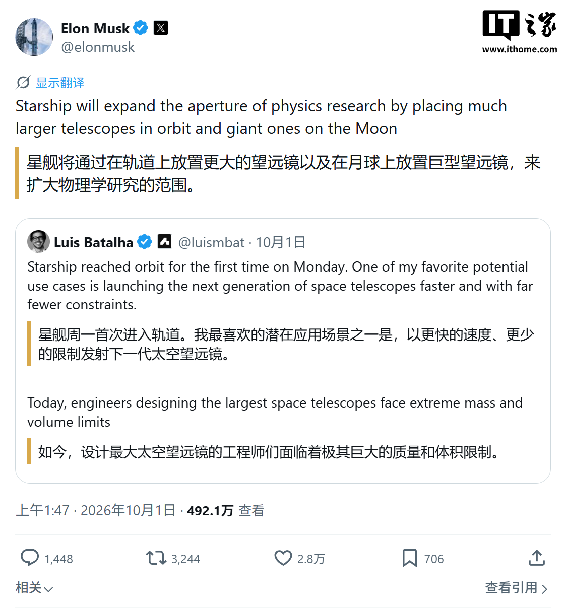 LPL春季赛：TES战队赛前分析 - 虎扑电竞
